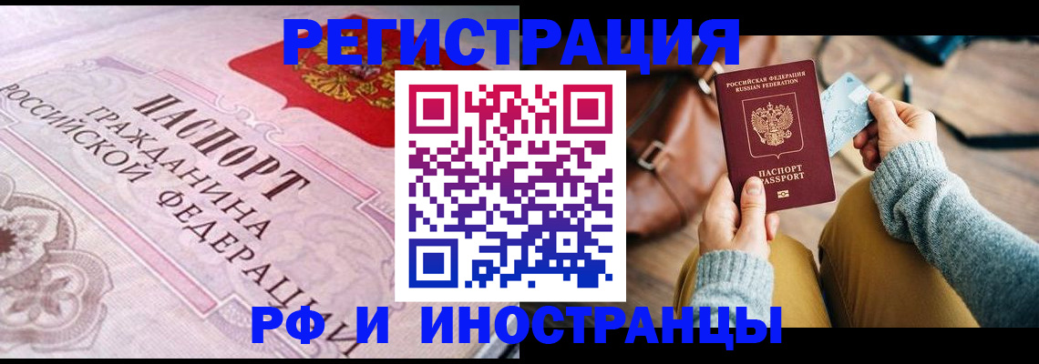 регистрация для дет. сада в Нарьян-Маре